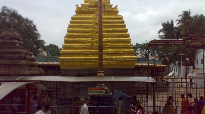 Shri Mallikarjuna Temple